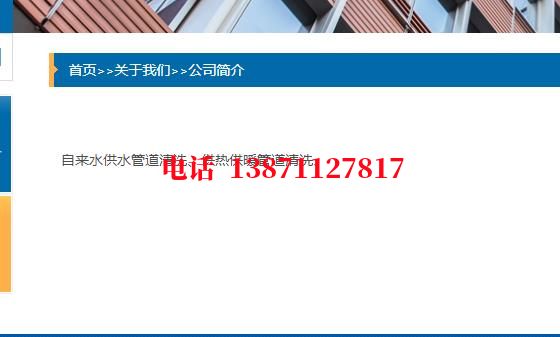 和田供暖石油管道清洗油垢